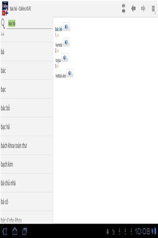 越南-芬兰迷你词典截图1