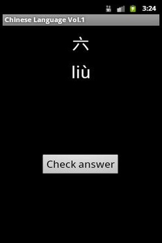 Chinese Language Vol. 1截图2