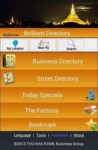 Myanmar Brilliant Directory截图4