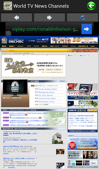 World TV News Channels截图3