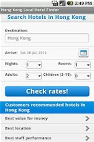 Hong Kong Hotel Super Saver截图2