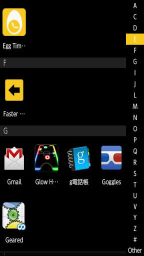 Faster Drawer截图2