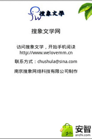 打动人心的98个营销技巧截图2