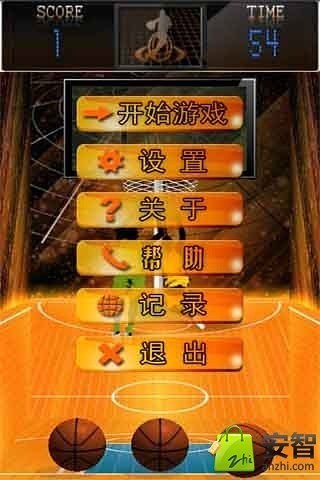 NBA大灌篮截图1