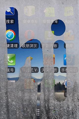 水雾屏保截图1