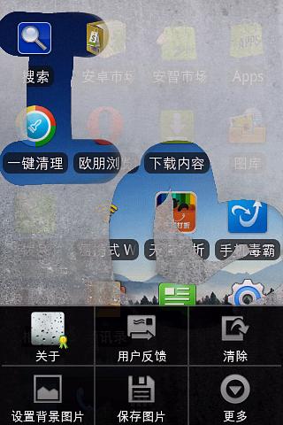 水雾屏保截图2