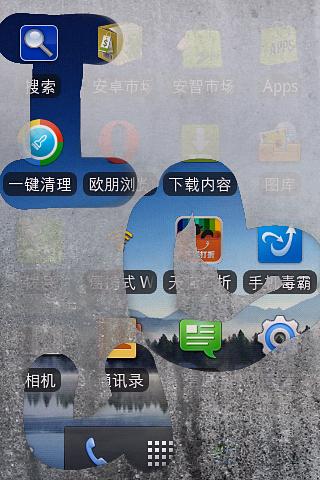 水雾屏保截图3