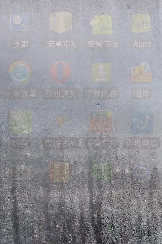 水雾屏保截图4