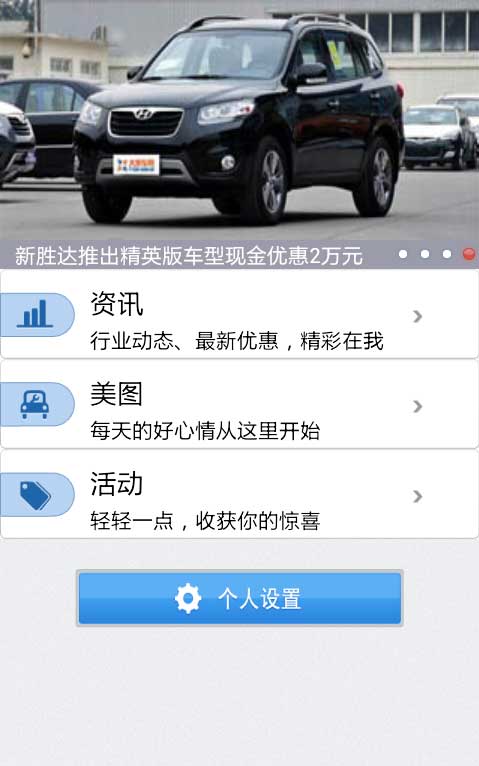 浙江金昌宝湖宝马mini汽车4S店截图4