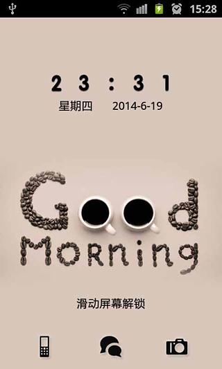 Good Morning-91主题桌面世界杯截图4