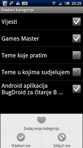 BugDroid截图6