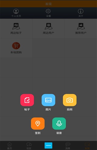 大连悠意网截图3