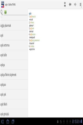 俄罗斯-土耳其迷你词典截图1