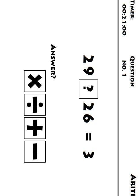 算法运用截图3