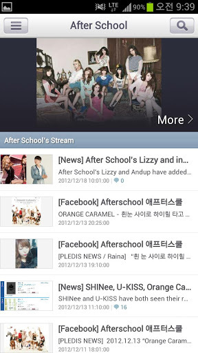 KPOP Star After School截图2