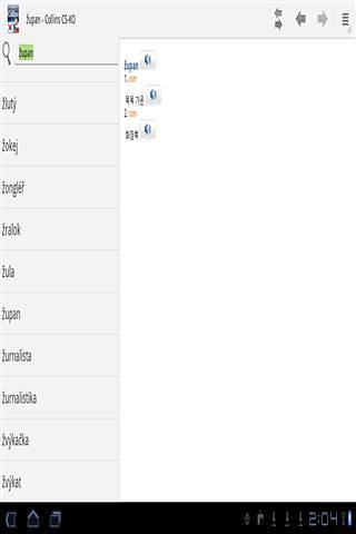 韩国捷克迷你字典截图1