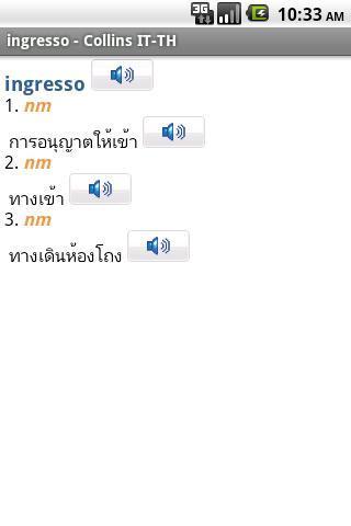 迷你柯林斯字典:泰国语意大利语截图3