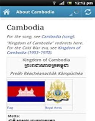 Cambodia - Complete Guide截图2