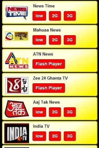 Bengali Live TV截图3