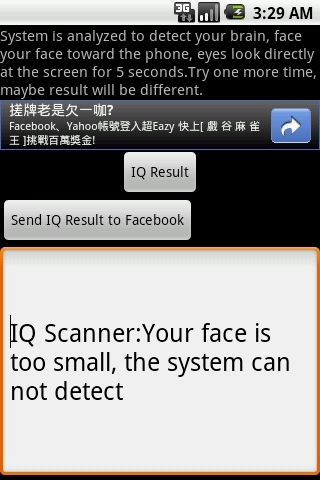 IQ Scanner for facebook截图2