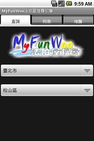 MyFunWoo法拍屋搜寻引擎截图3