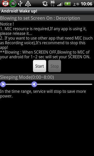 醒来 Android! Wake up!截图2