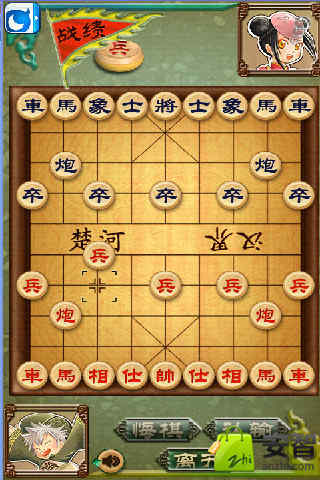 中国风象棋截图1