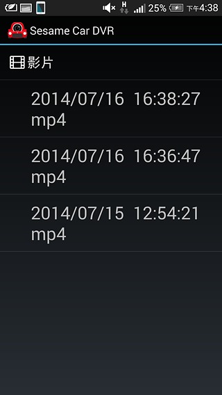 Sesame Car DVR截图3