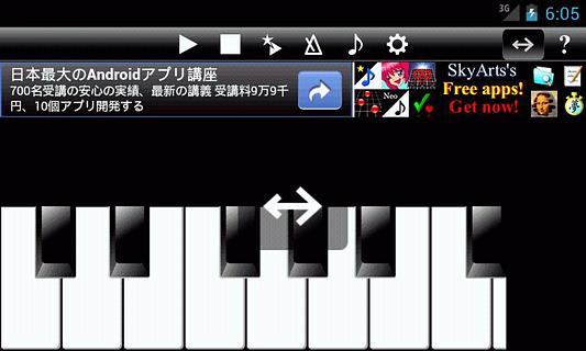 PianoStar新Lite的截图4