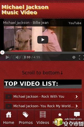迈克尔&middot;杰克逊音乐视频截图4
