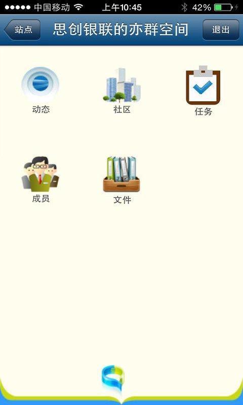 1Social截图5