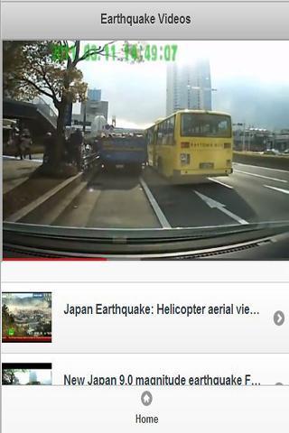 地震视频截图1