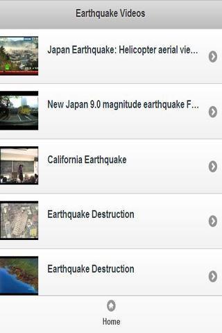 地震视频截图2