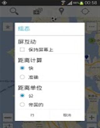 西雅图景点截图4