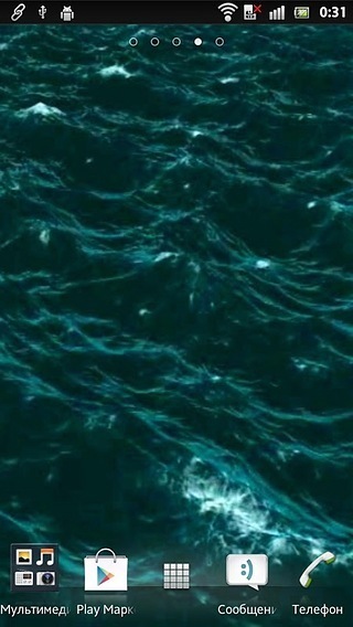 Ocean Live Wallpaper截图2