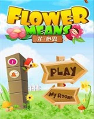 Flower Means截图1