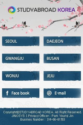 Study Korea截图2