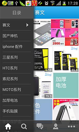 dseven旗舰店截图2