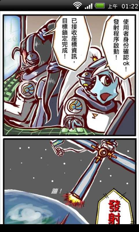 英雄联盟搞笑漫画一季截图5