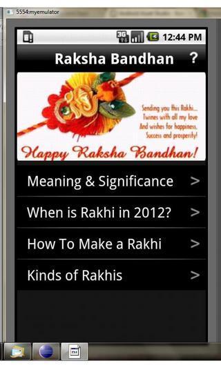 Raksha Bandhan截图1