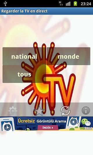 france live tv free截图2