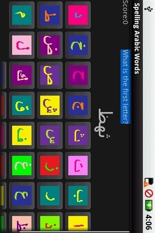 Spelling Arabic Words截图2