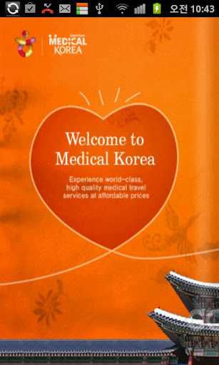 Mediapp Korea (English Ver.)截图5