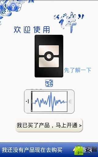 i 睡截图4