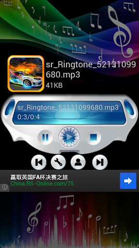 Car Sound Effect截图1