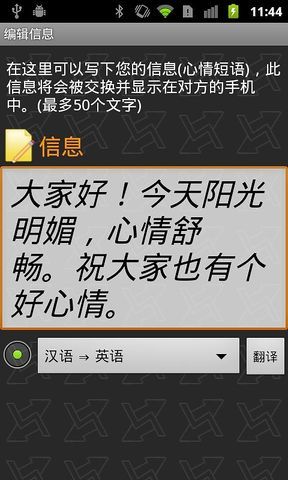 汇点通截图1