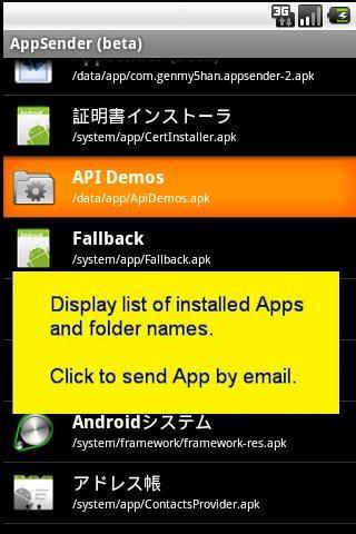 AppSender (Share APK)截图1