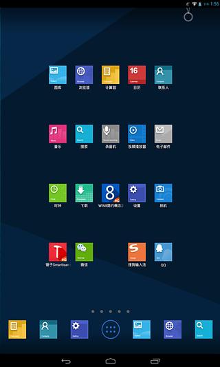 WIN8简约概念版平板主题HD截图1