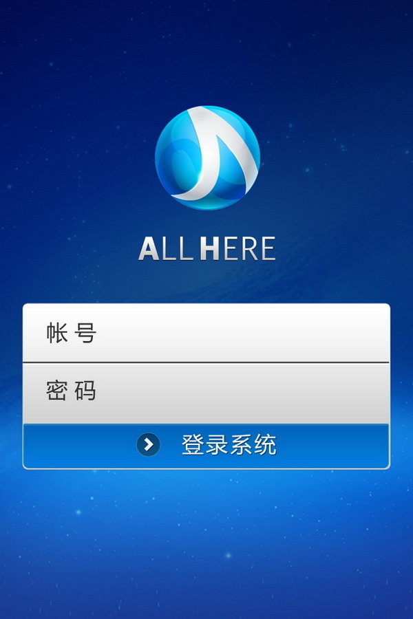 创维AllHere截图1