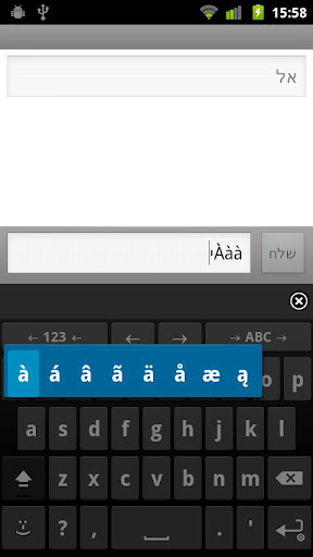 ICS for AnySoftKeyboard截图4